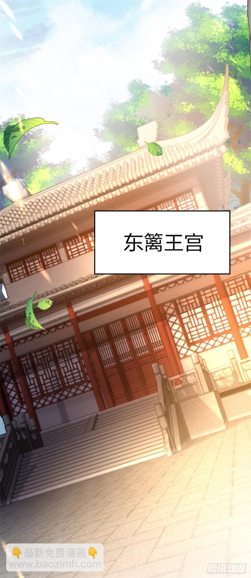 第一百零四话 腐蚀心房-第106话