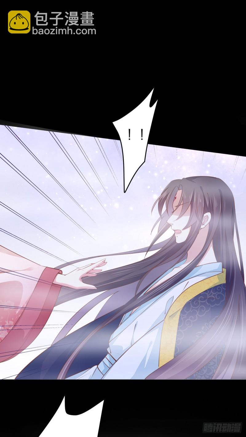 第一百零四话 腐蚀心房-第106话