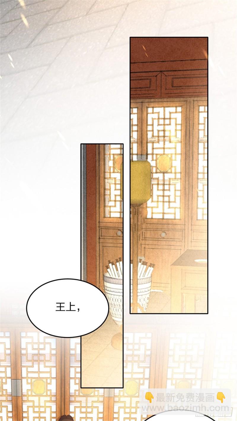 第一百零四话 腐蚀心房-第106话