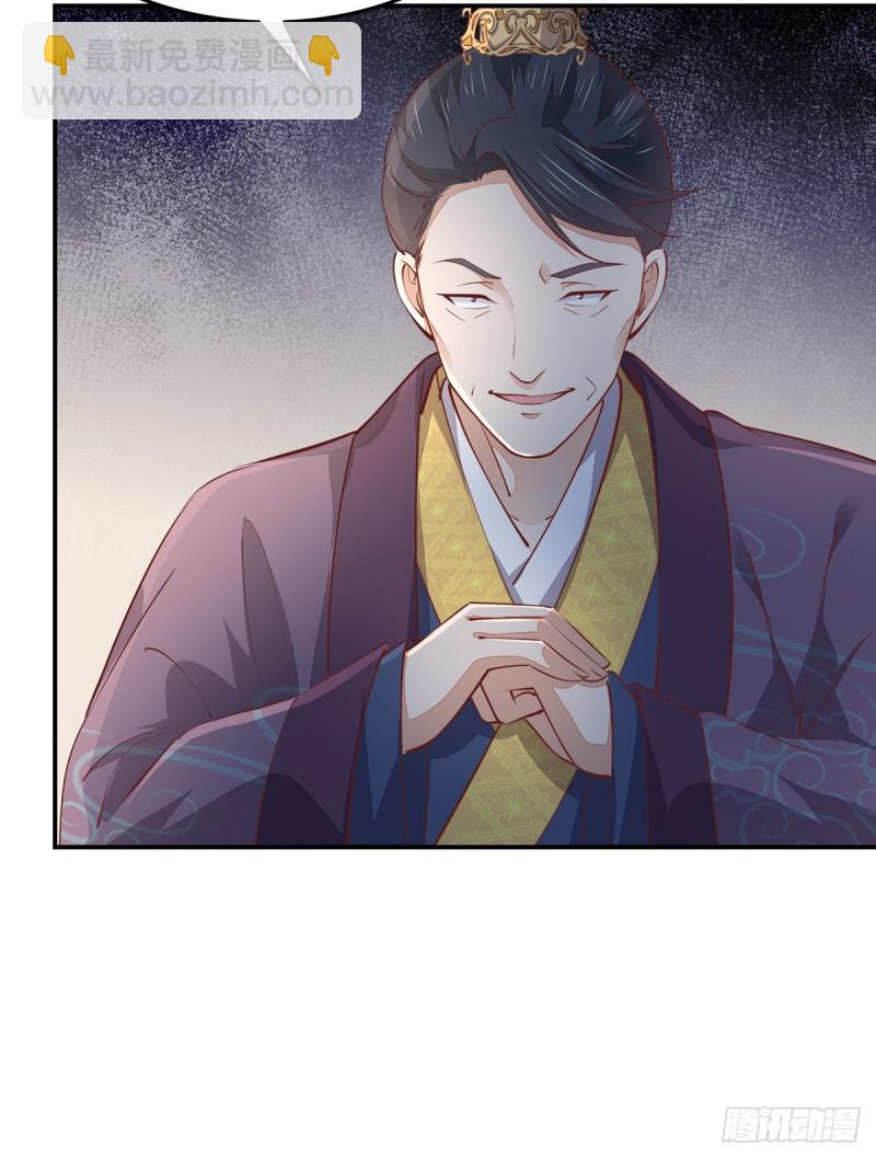 第一百零四话 腐蚀心房-第106话