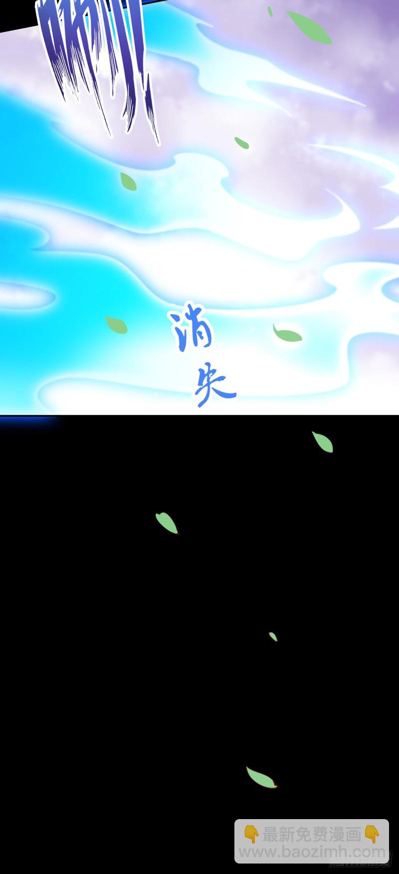 第一百零四话 腐蚀心房-第106话