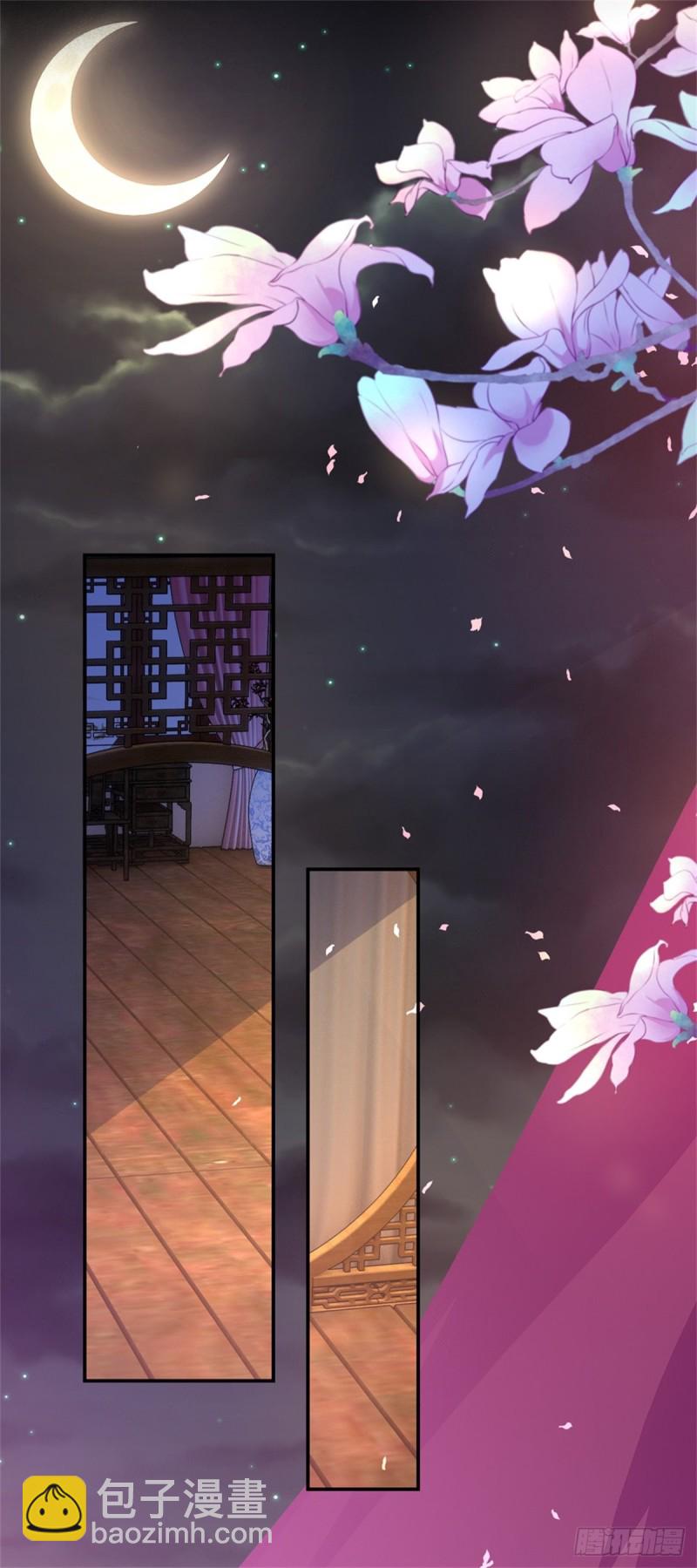第一百零四话 腐蚀心房-第106话