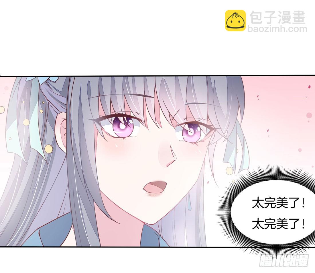第十一话 这个男人我一定要得到！-第12话