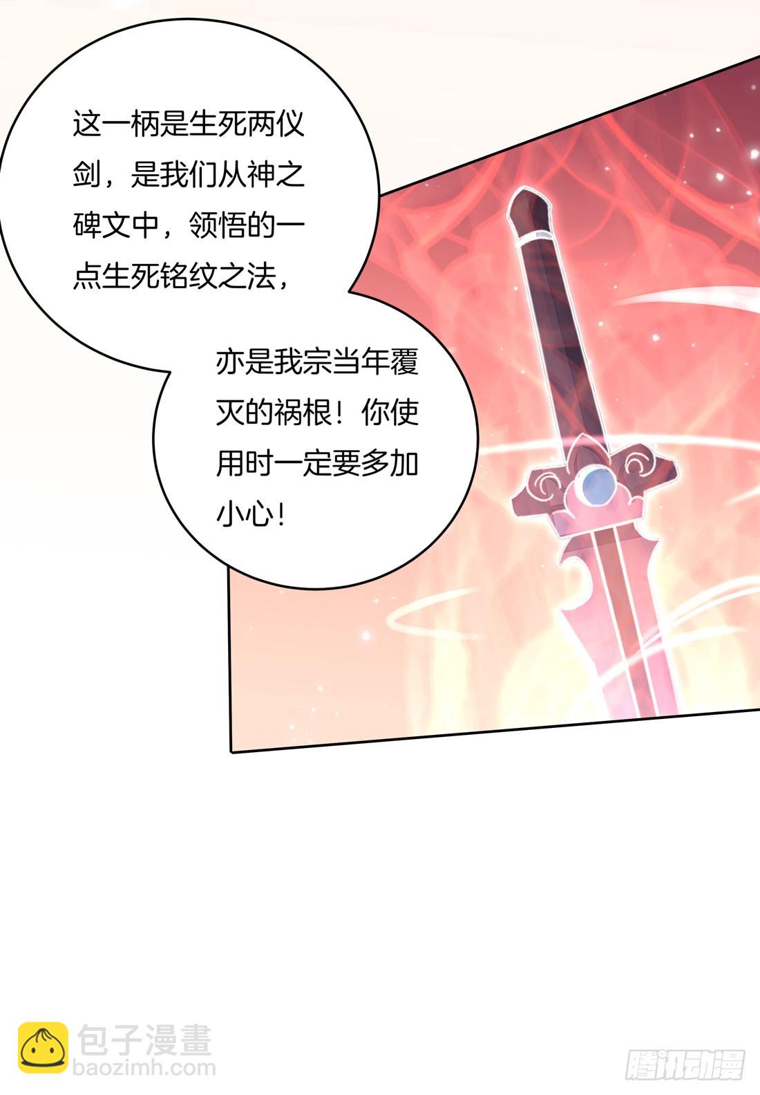 第十一话 这个男人我一定要得到！-第12话