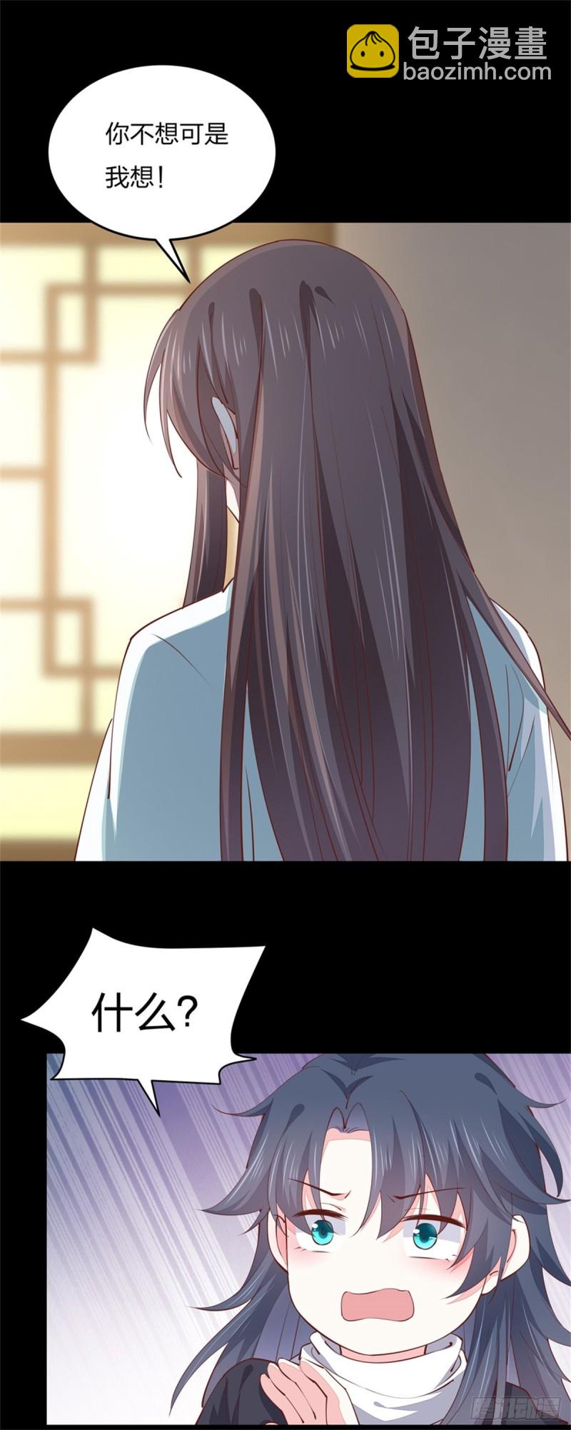 第一百零六话 满屏不可描述-第108话
