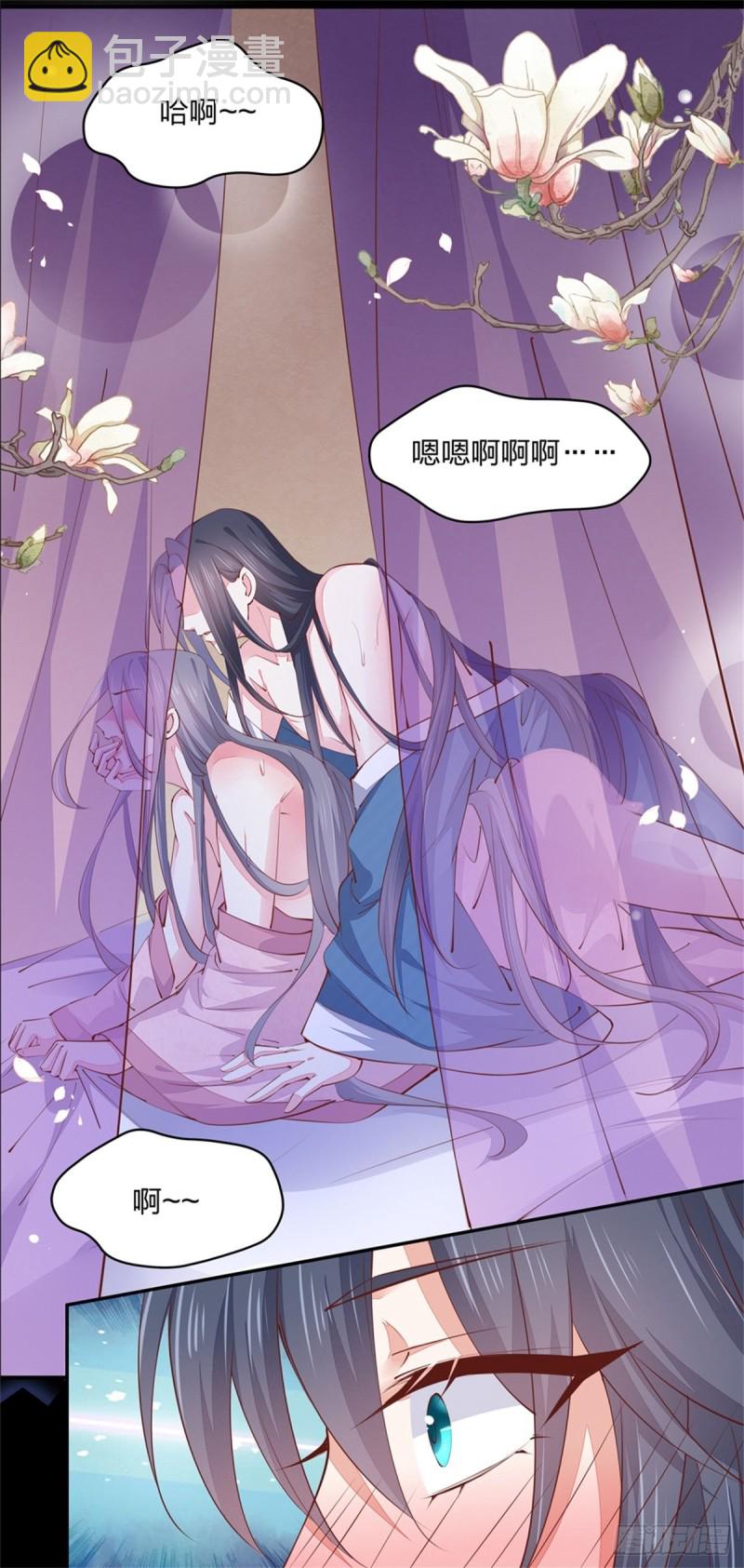 第一百零六话 满屏不可描述-第108话