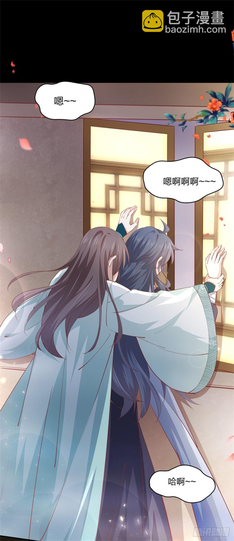 第一百零六话 满屏不可描述-第108话