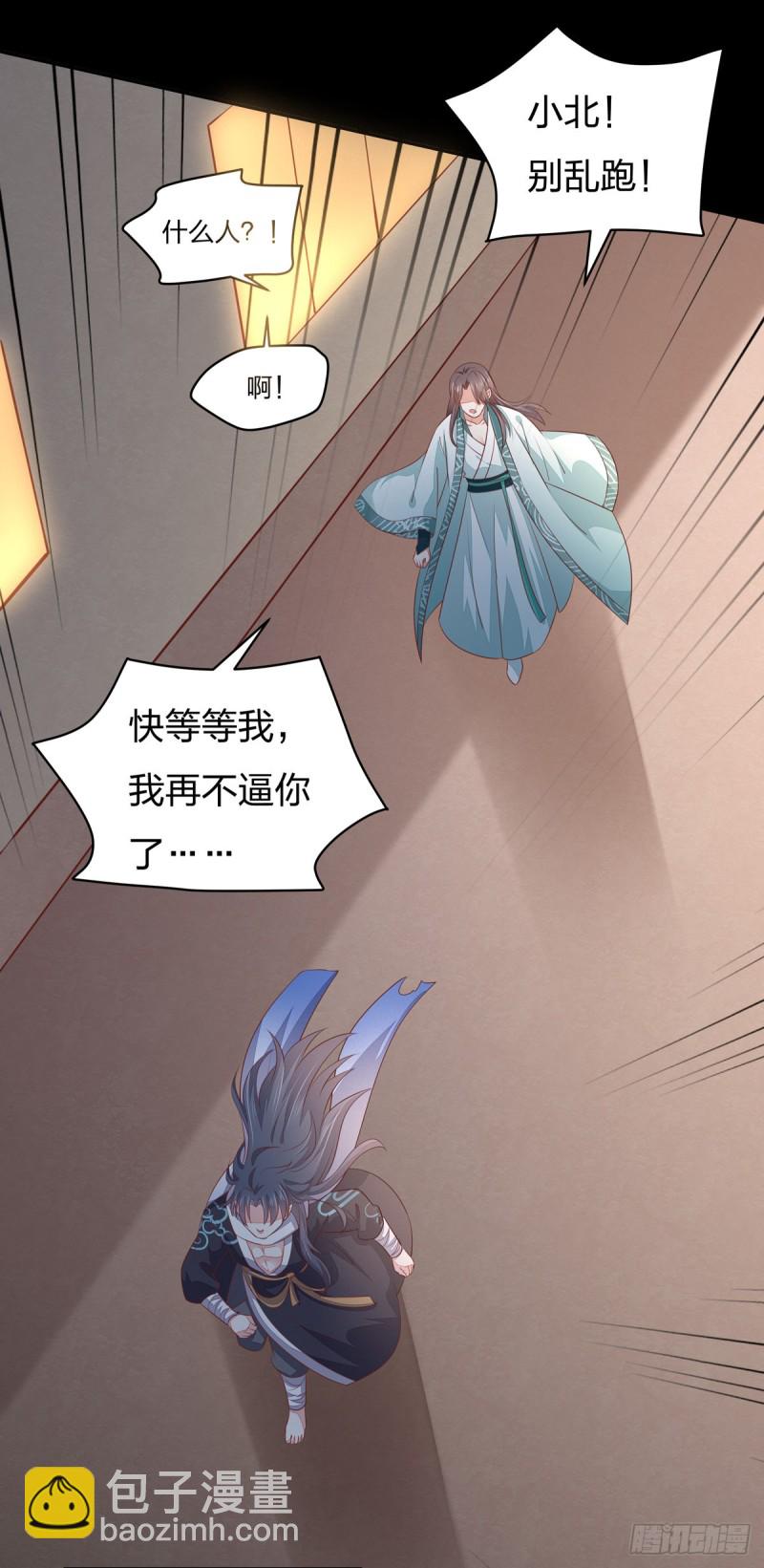 第一百零六话 满屏不可描述-第108话