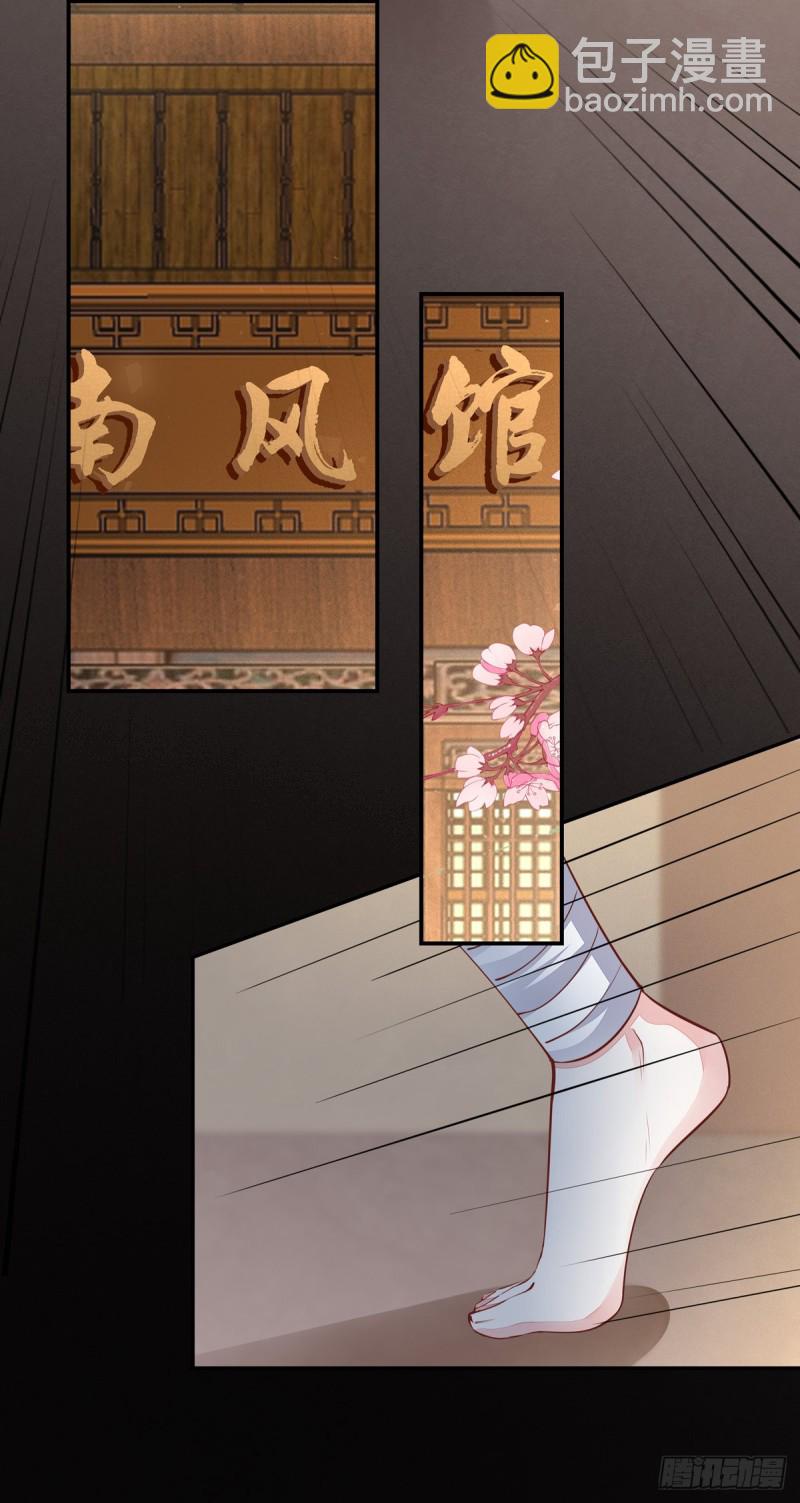 第一百零六话 满屏不可描述-第108话