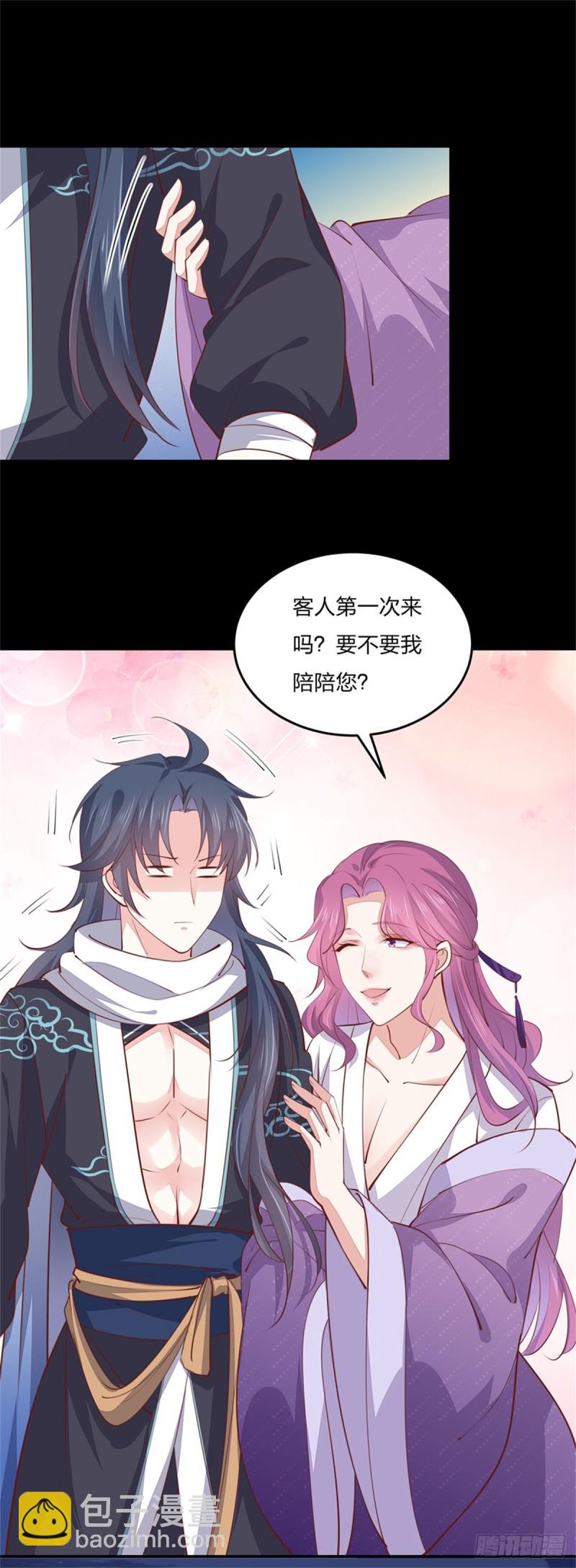 第一百零六话 满屏不可描述-第108话