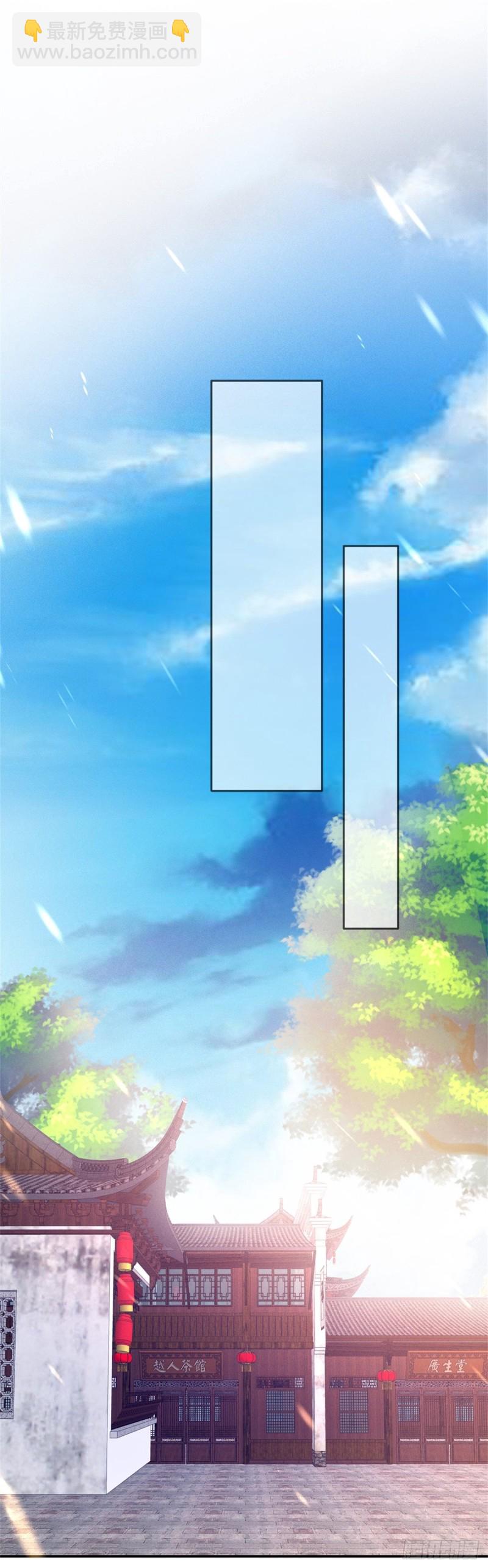第一百零六话 满屏不可描述-第108话