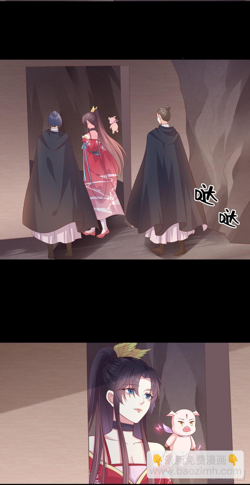 第一百零六话 满屏不可描述-第108话