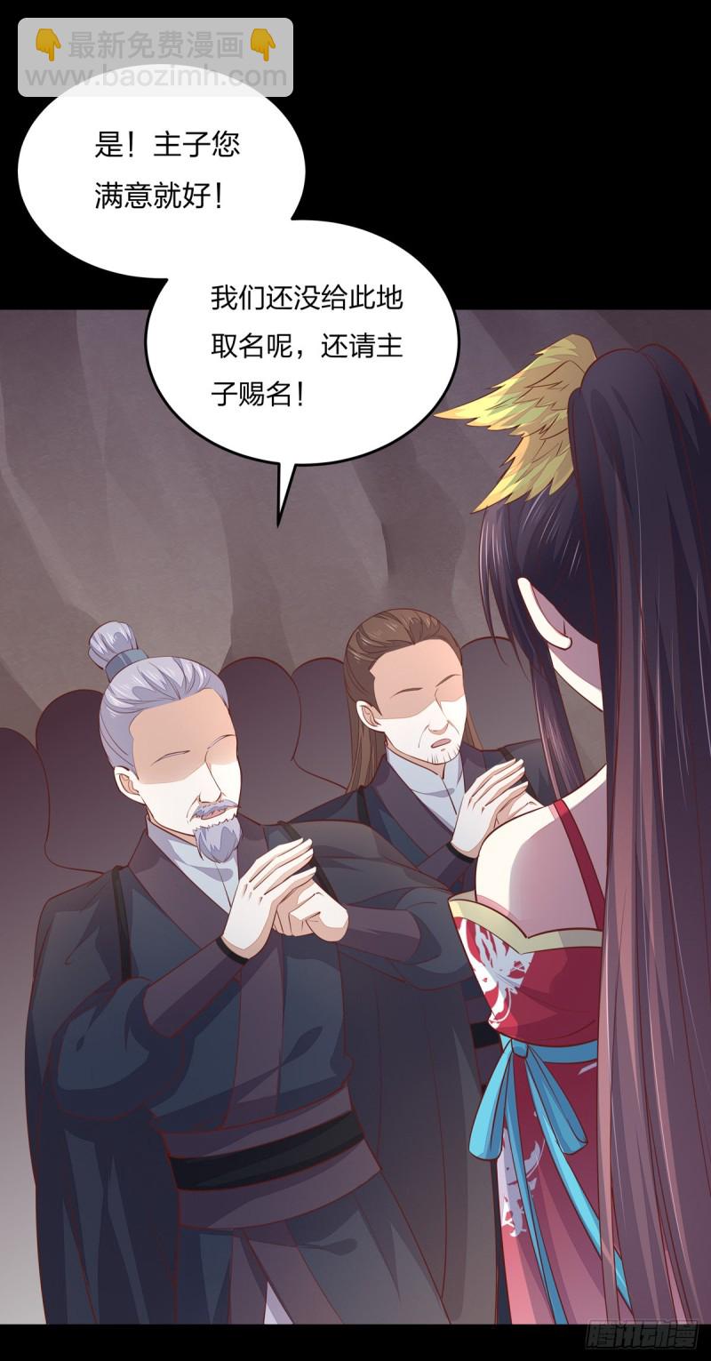第一百零六话 满屏不可描述-第108话
