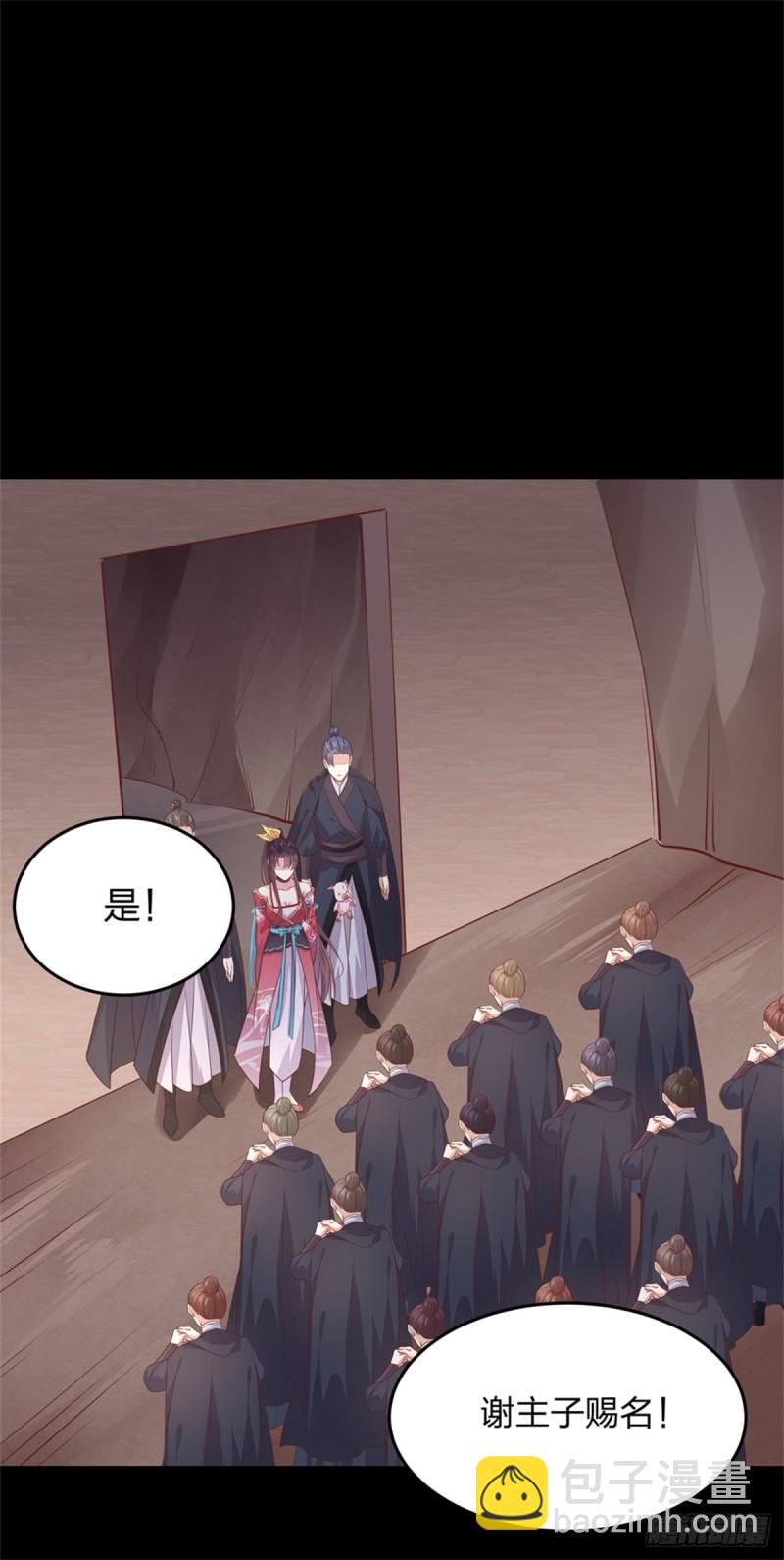 第一百零六话 满屏不可描述-第108话