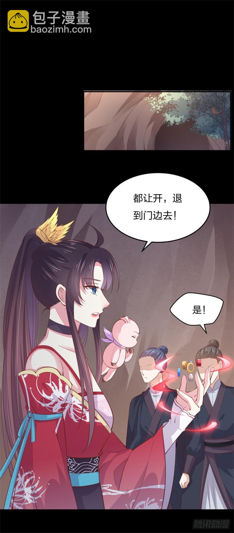 第一百零六话 满屏不可描述-第108话