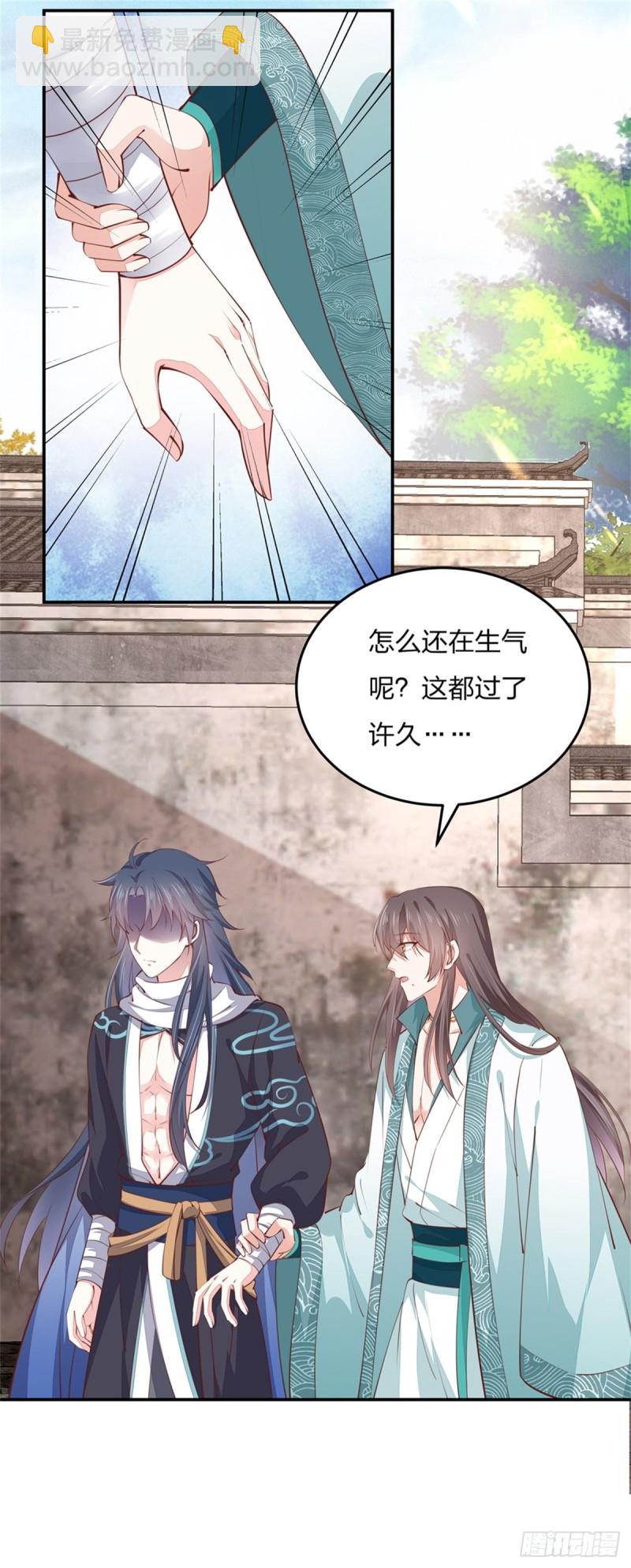 第一百零六话 满屏不可描述-第108话