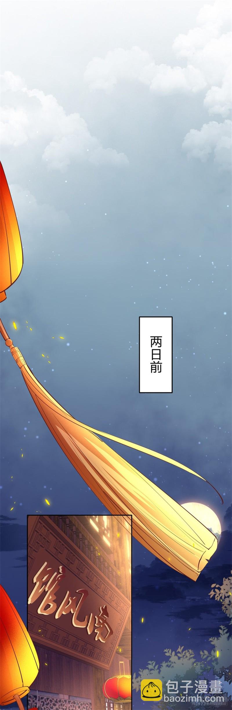 第一百零六话 满屏不可描述-第108话