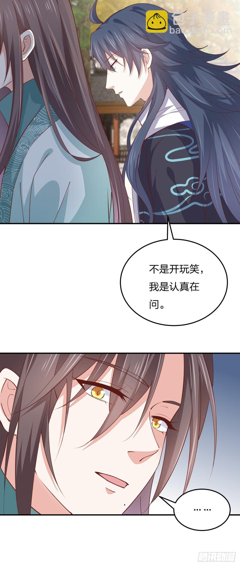 第一百零八话 恶心-第110话