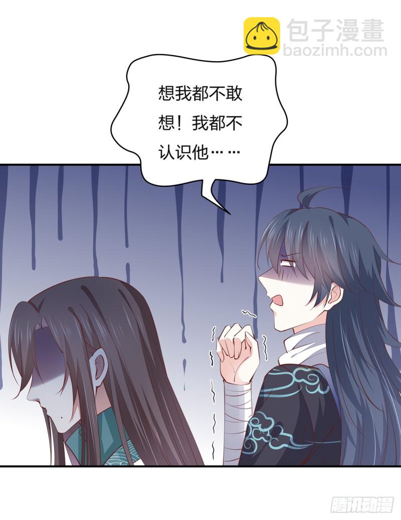 第一百零八话 恶心-第110话
