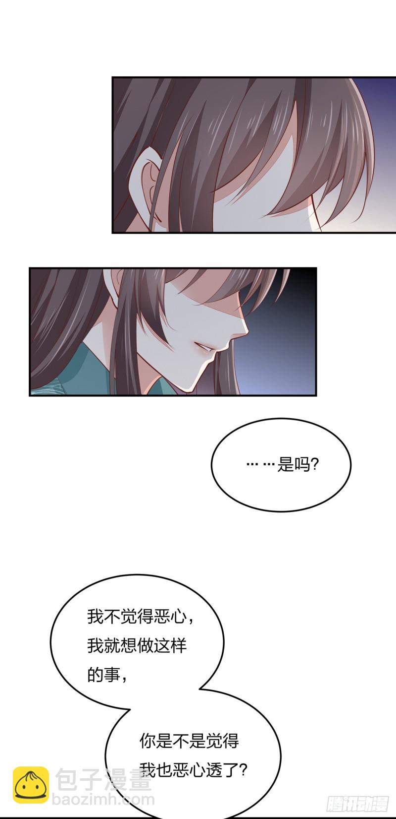 第一百零八话 恶心-第110话