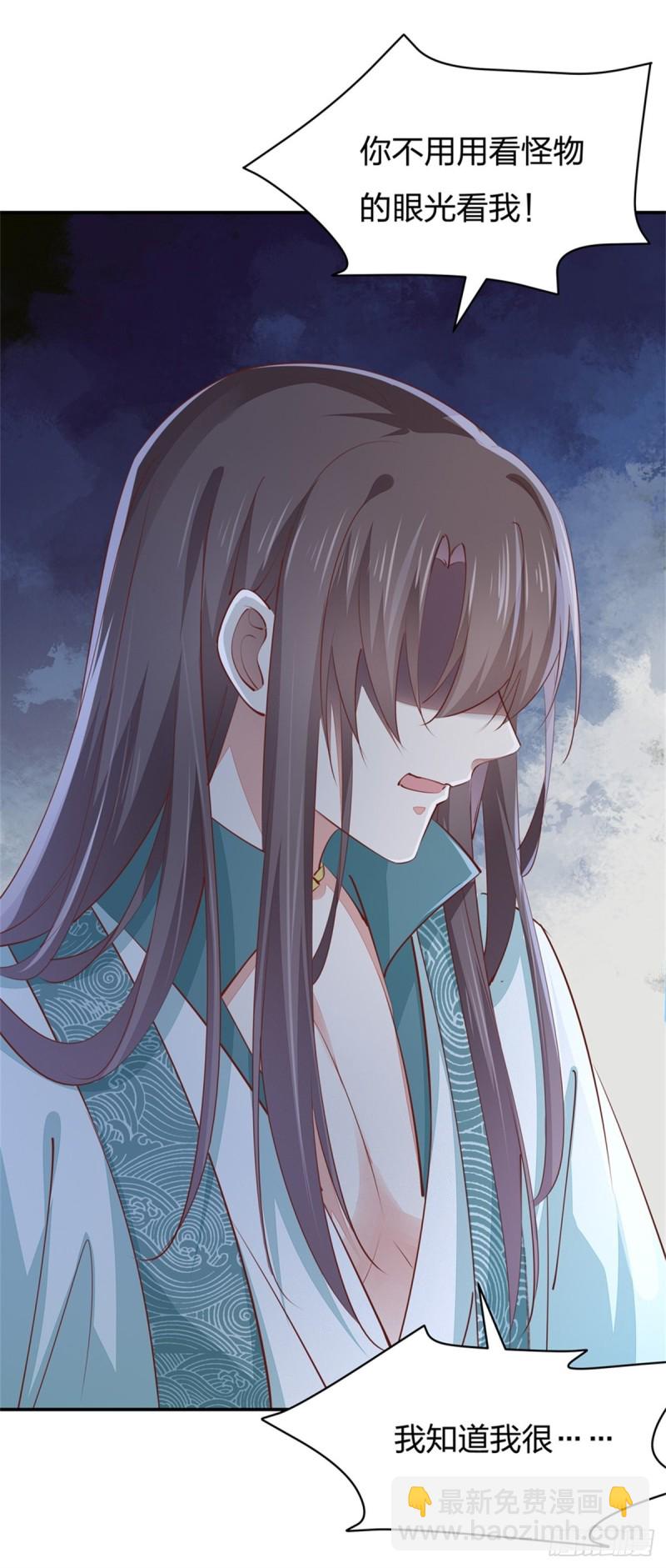 第一百零八话 恶心-第110话