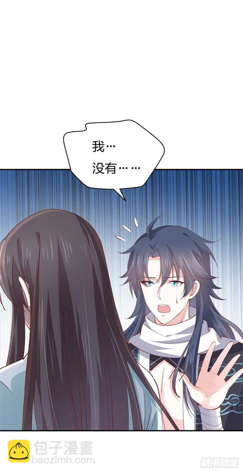 第一百零八话 恶心-第110话