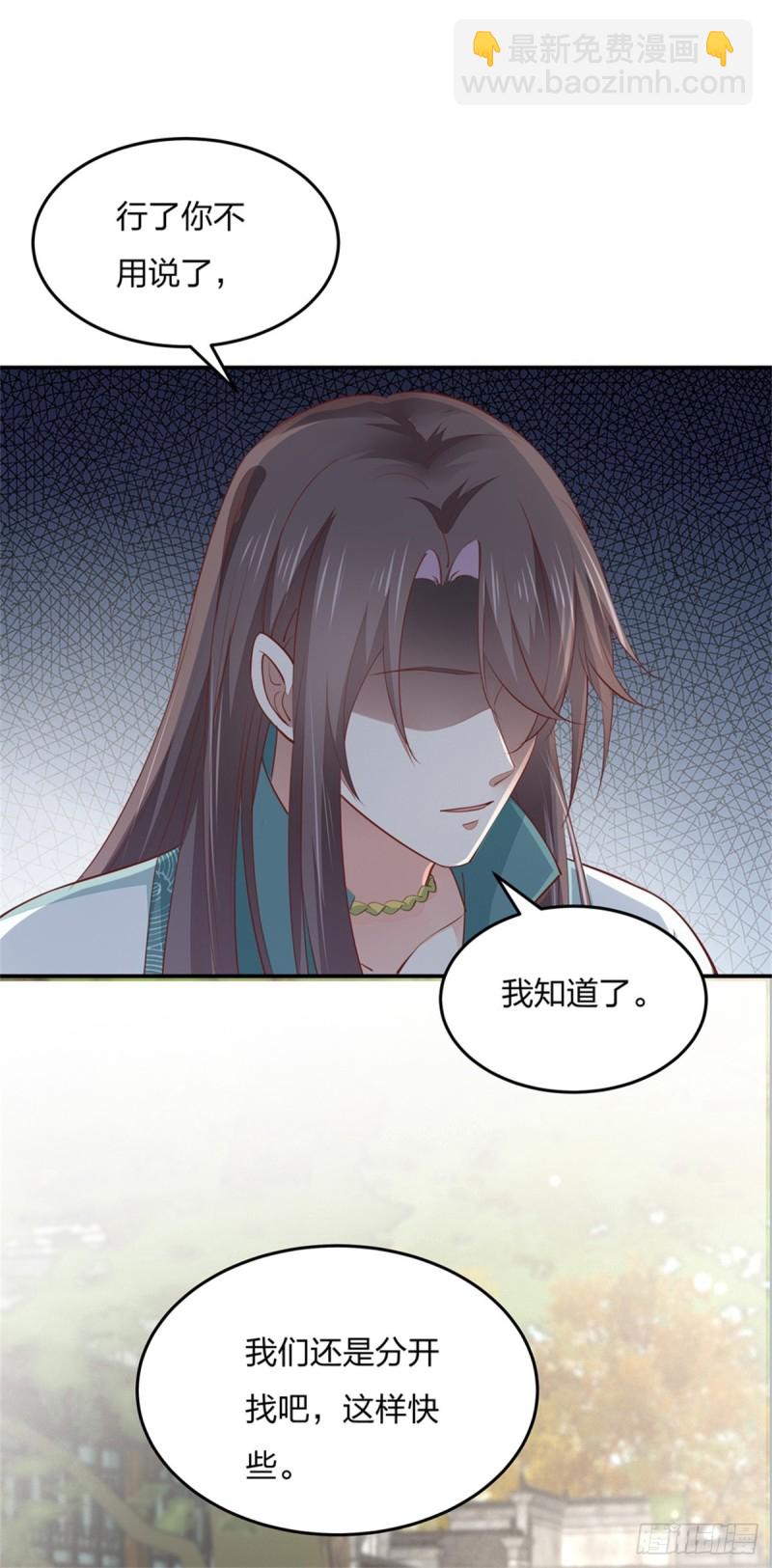 第一百零八话 恶心-第110话
