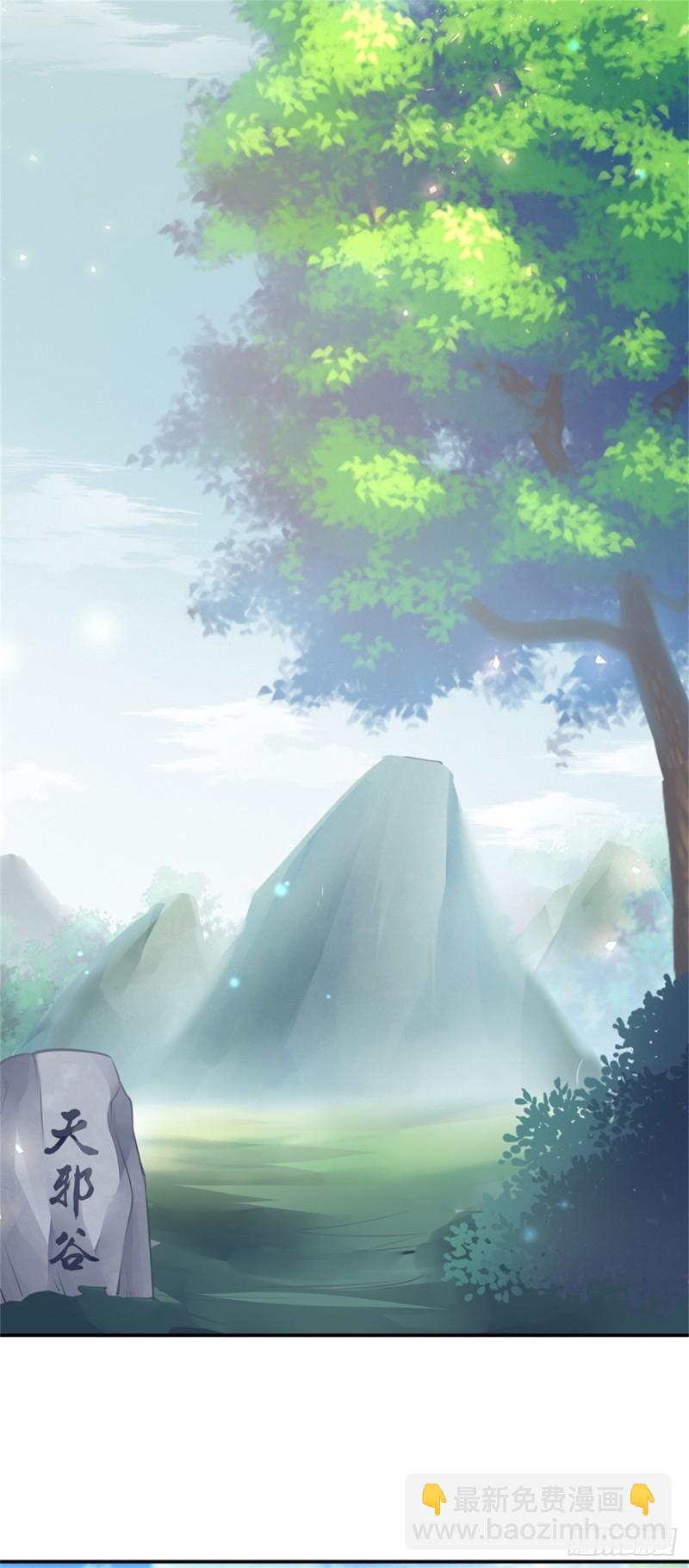第一百零八话 恶心-第110话