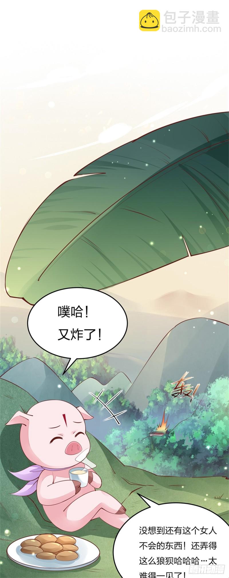 第一百零八话 恶心-第110话