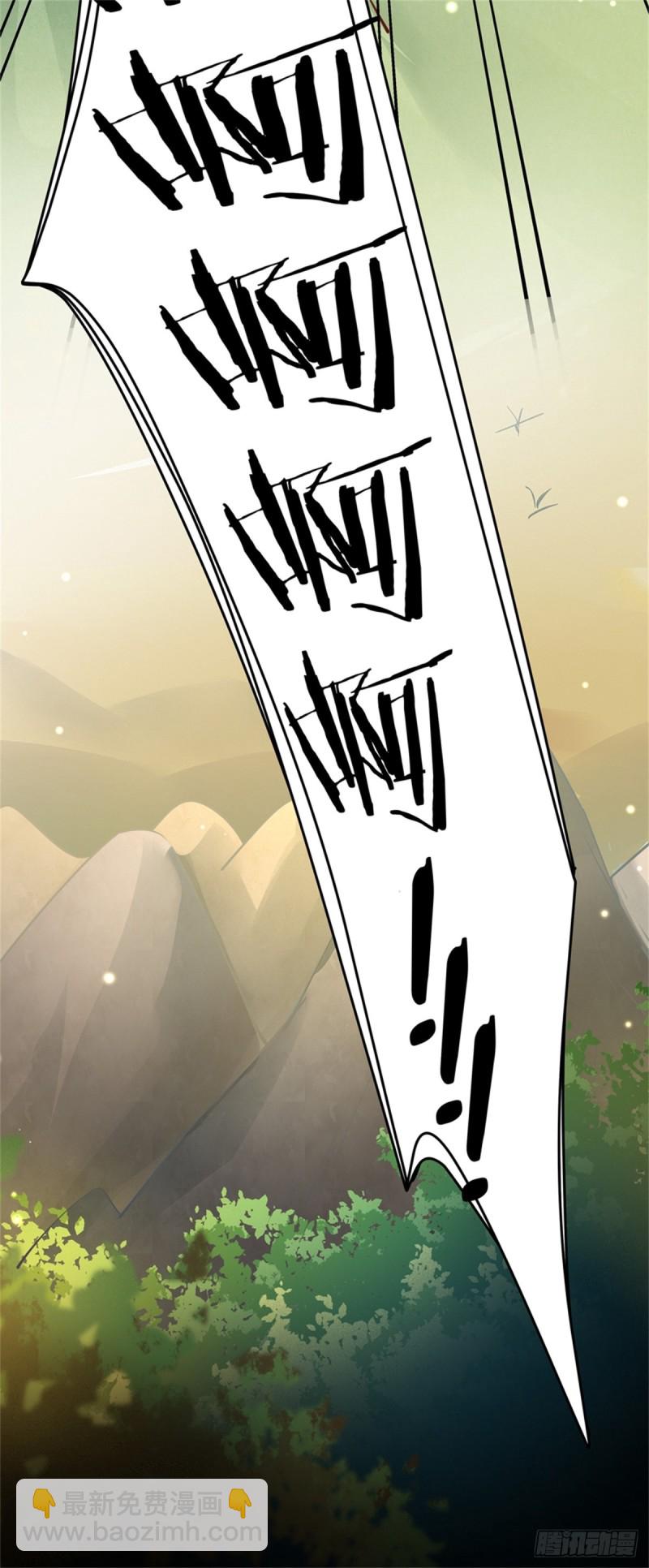 第一百零八话 恶心-第110话