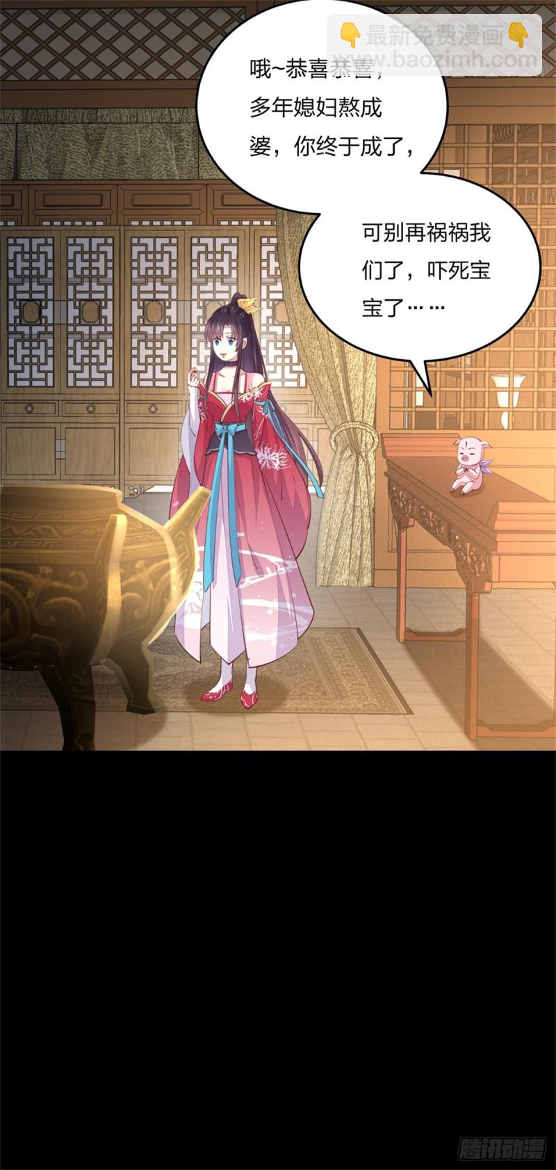 第一百零八话 恶心-第110话