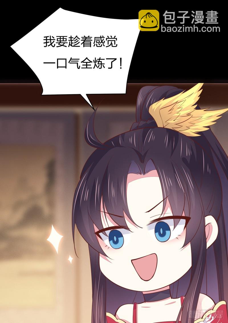 第一百零八话 恶心-第110话