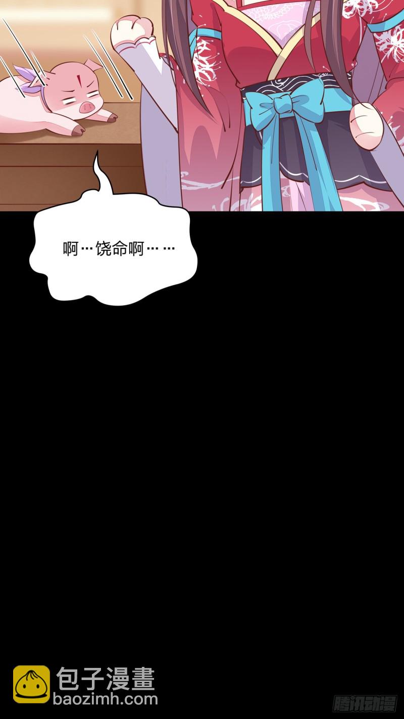 第一百零八话 恶心-第110话