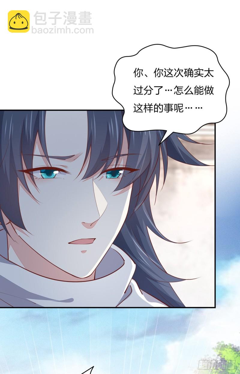 第一百零八话 恶心-第110话