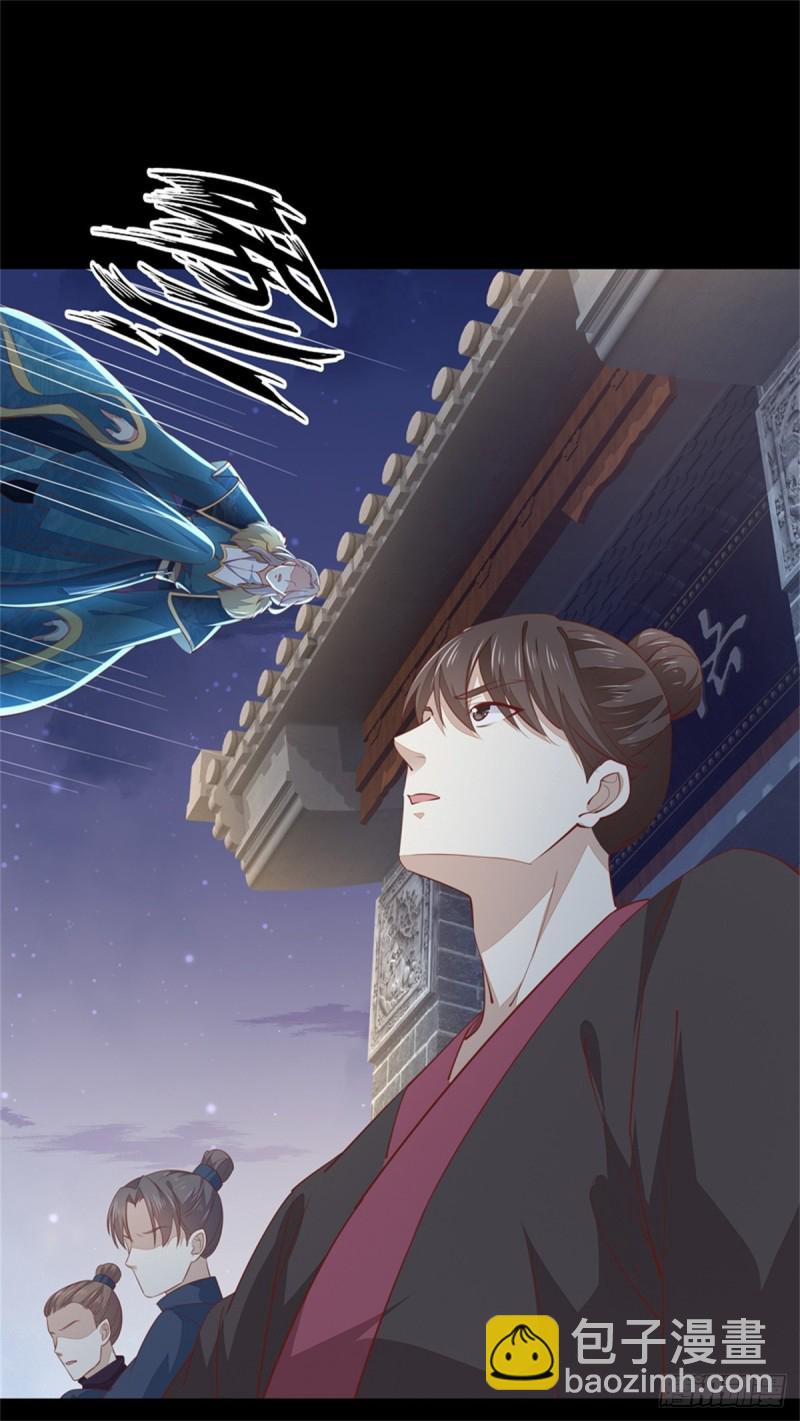 第一百一十话 嫉妒使人面目全非-第112话