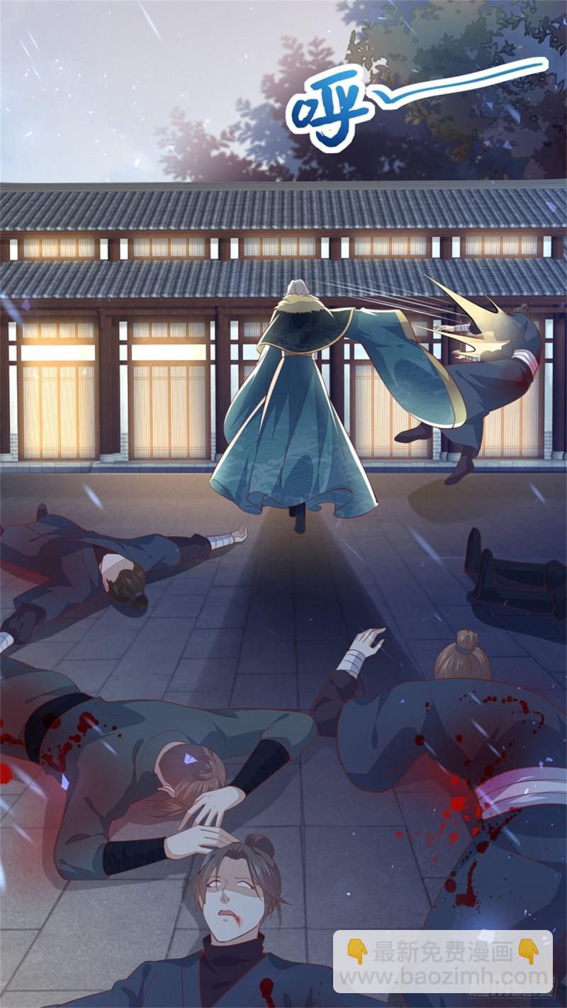 第一百一十话 嫉妒使人面目全非-第112话