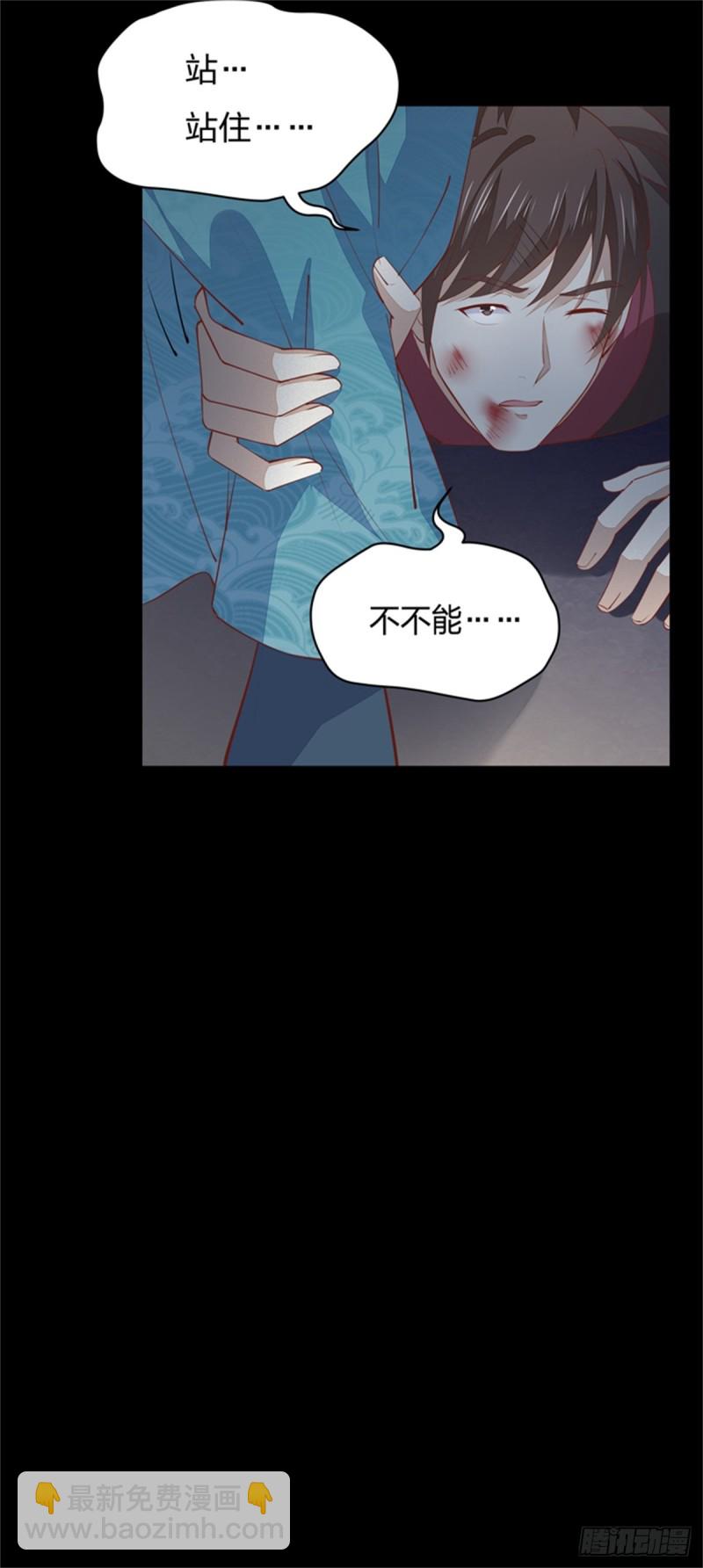 第一百一十话 嫉妒使人面目全非-第112话