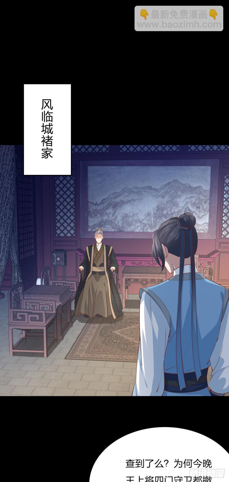 第一百一十话 嫉妒使人面目全非-第112话