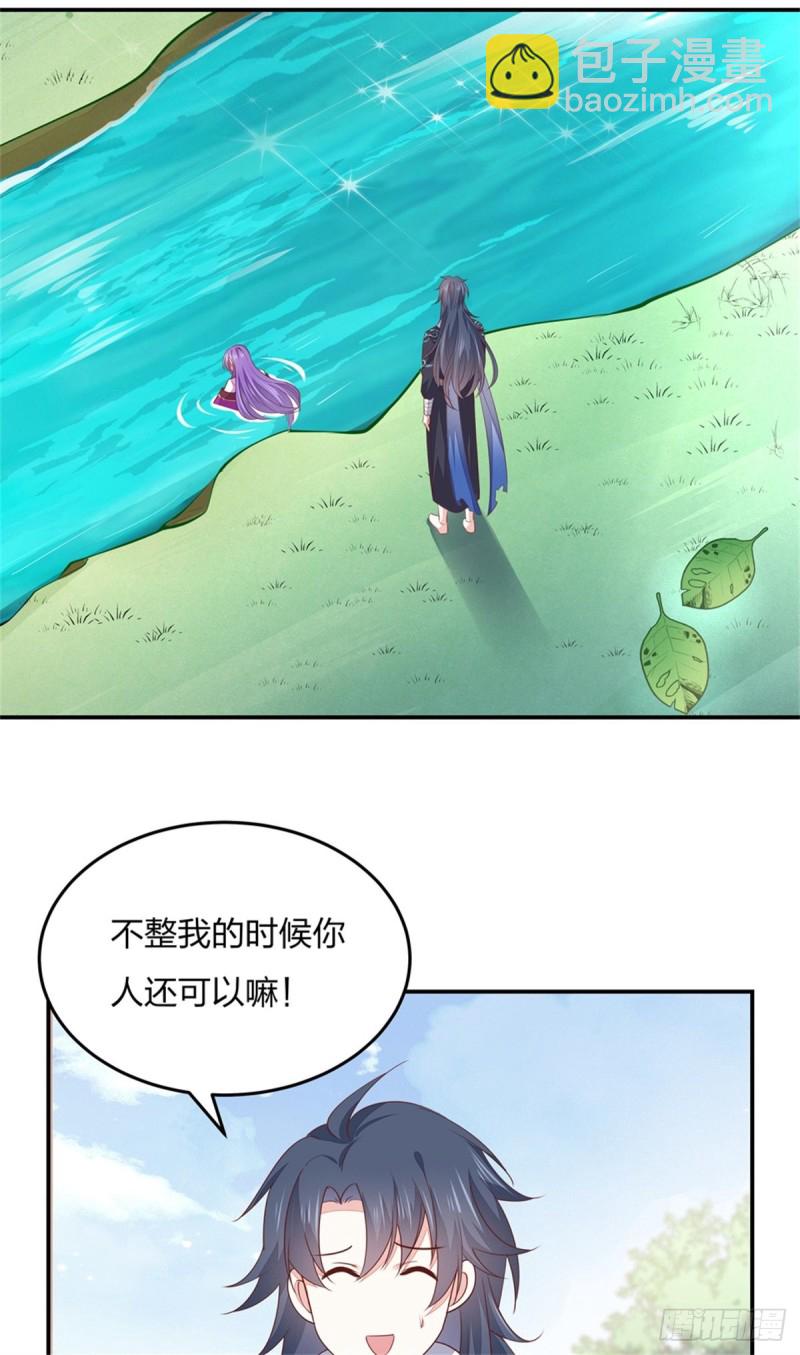 第一百一十话 嫉妒使人面目全非-第112话