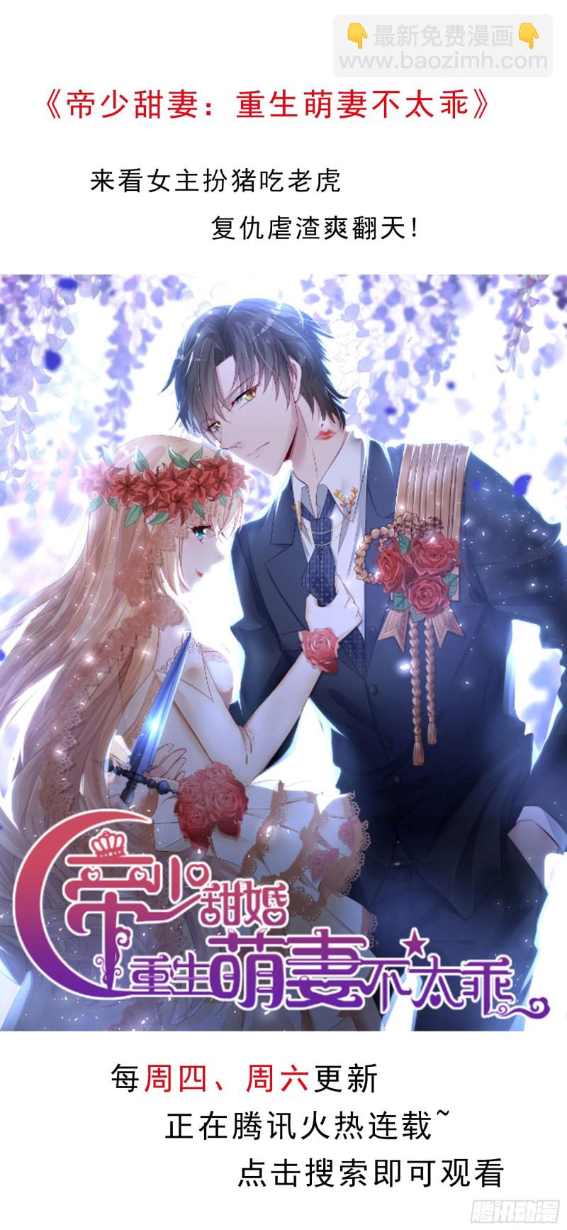 第一百一十话 嫉妒使人面目全非-第112话