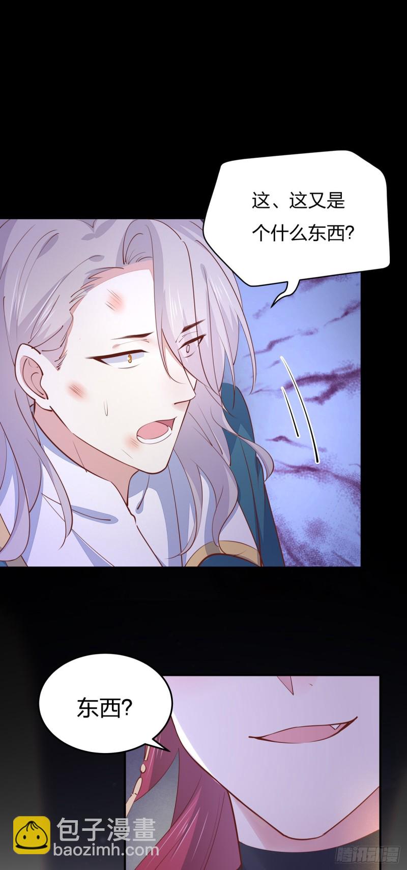 第一百十二话 神猪变人呐~-第114话