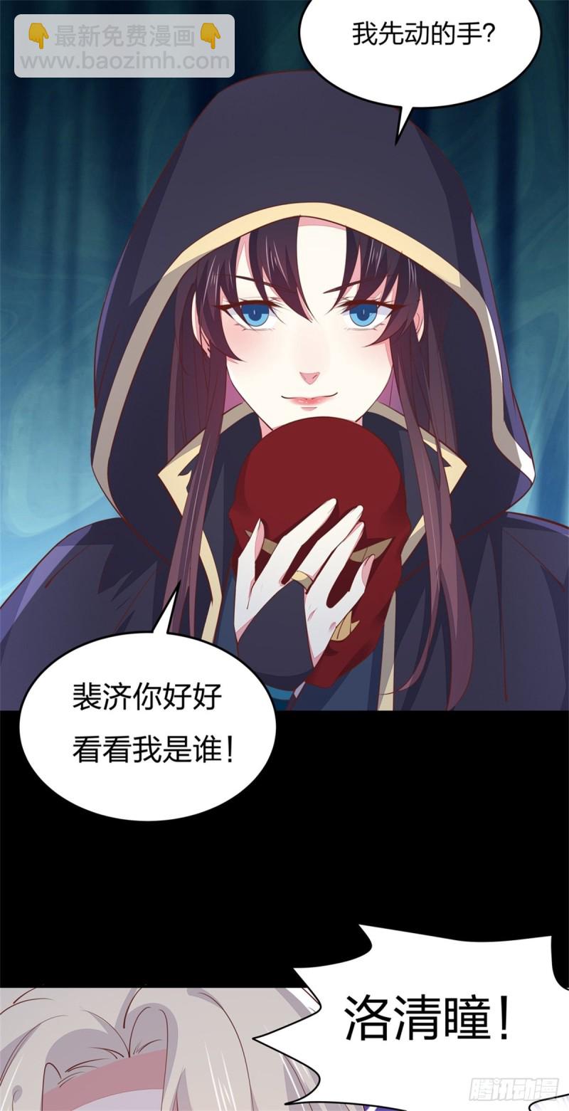 第一百十二话 神猪变人呐~-第114话