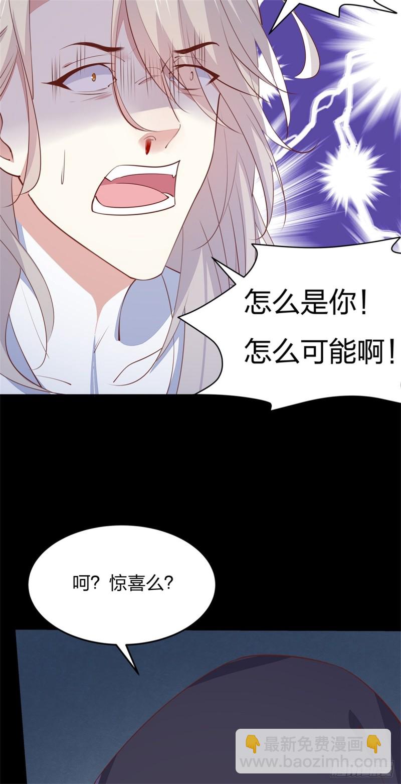 第一百十二话 神猪变人呐~-第114话