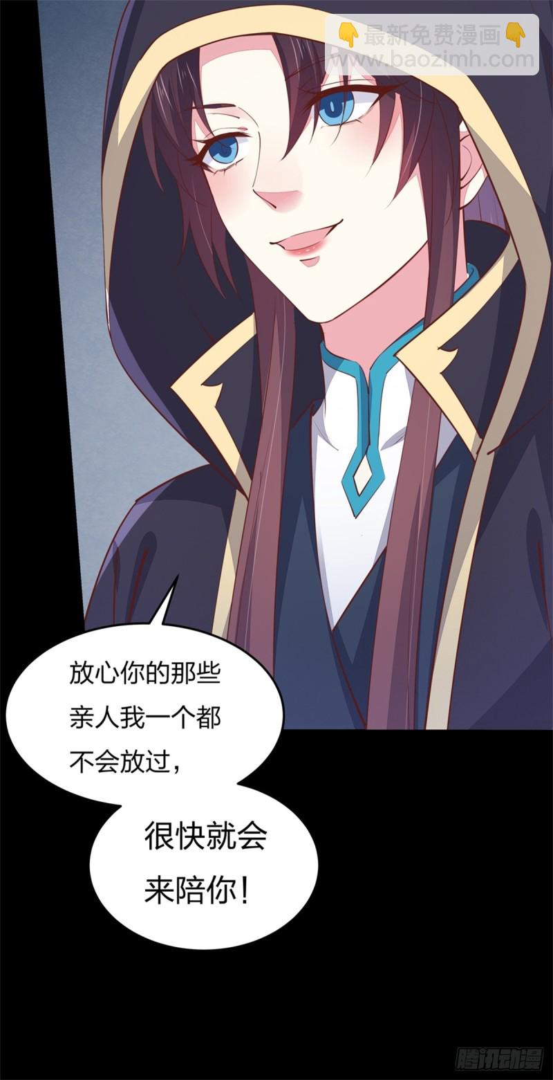 第一百十二话 神猪变人呐~-第114话