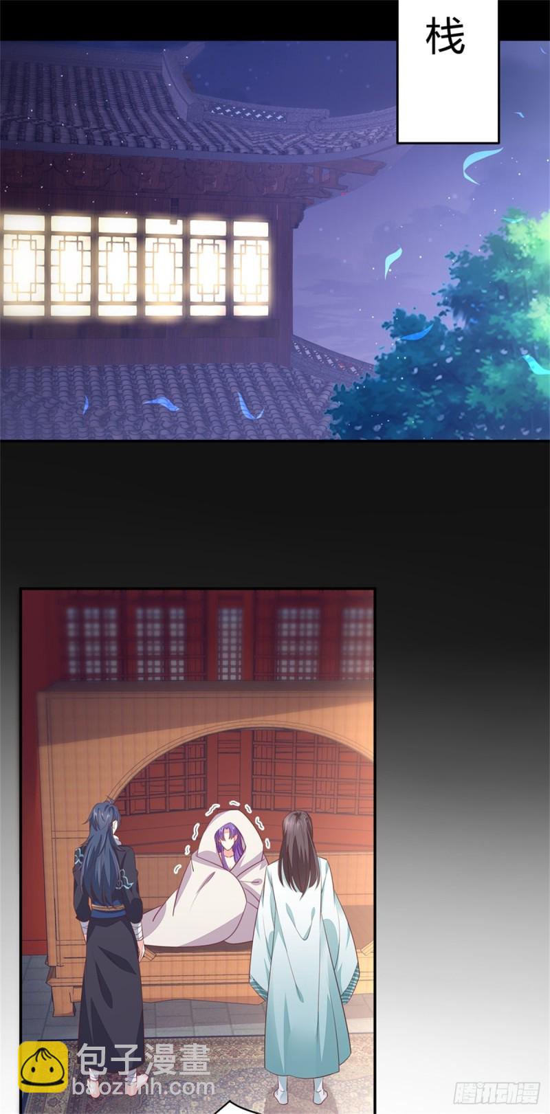 第一百十二话 神猪变人呐~-第114话