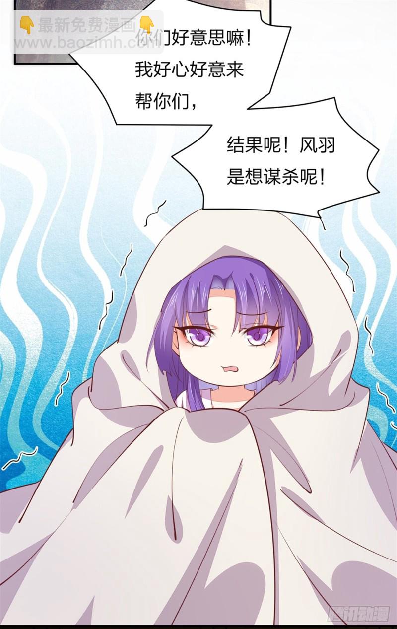 第一百十二话 神猪变人呐~-第114话