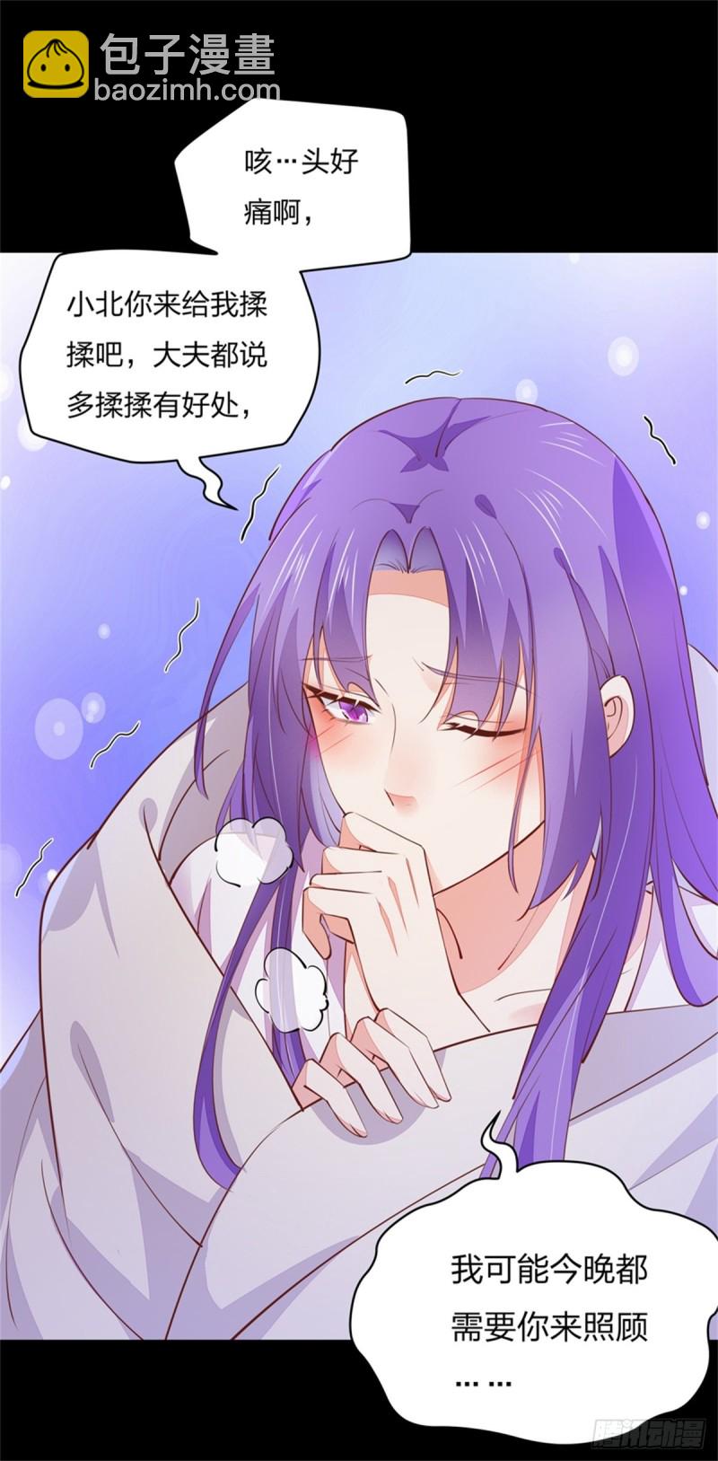 第一百十二话 神猪变人呐~-第114话
