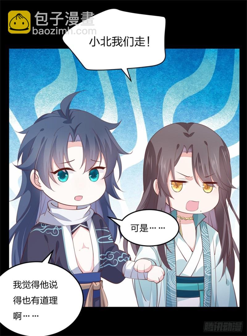 第一百十二话 神猪变人呐~-第114话