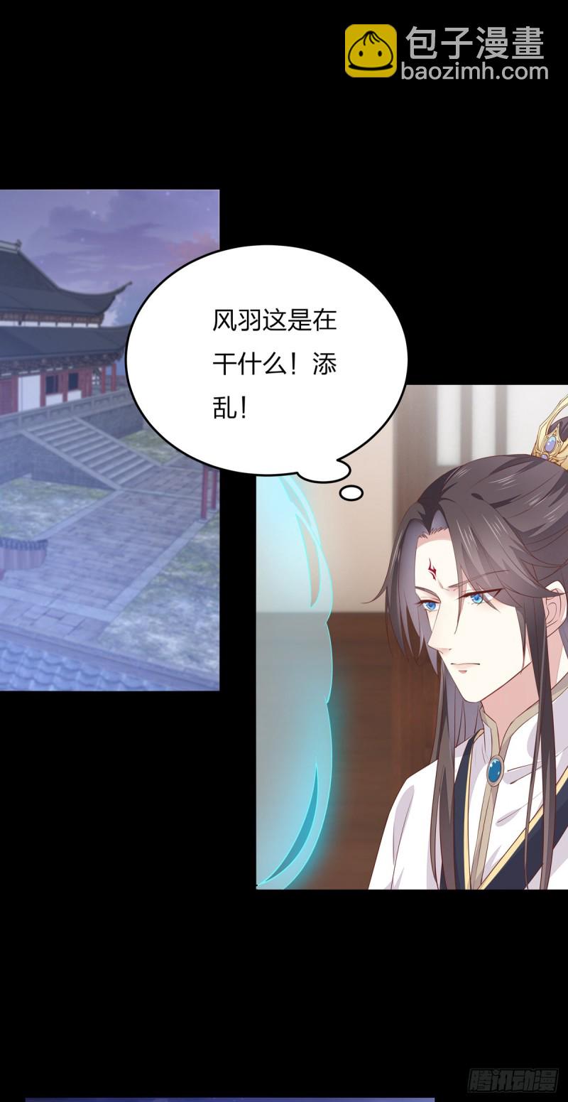 第一百十二话 神猪变人呐~-第114话