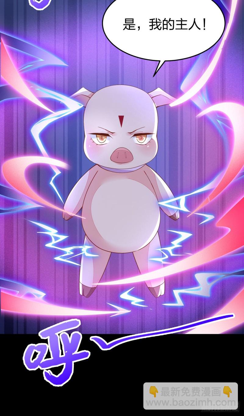 第一百十二话 神猪变人呐~-第114话